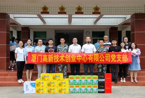 创业中心党支部、创业园联合党委开展庆祝“八一建军节”系列活动